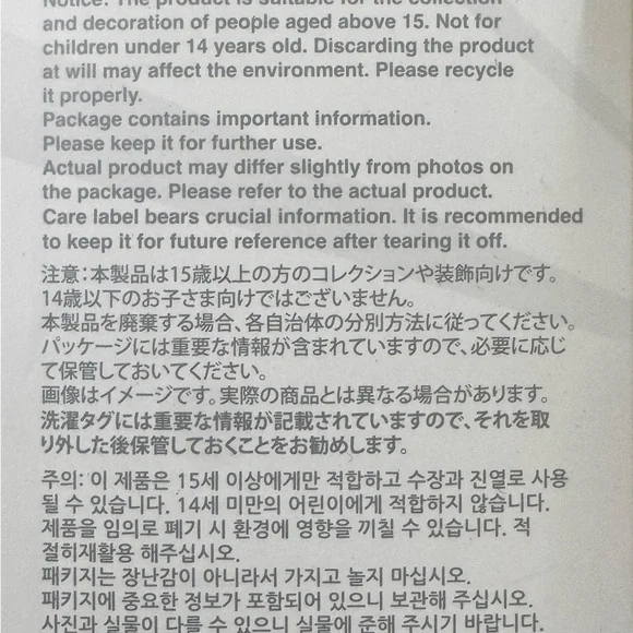 Labubu - Big into energy - Love - unopened - Picture 3 of 5